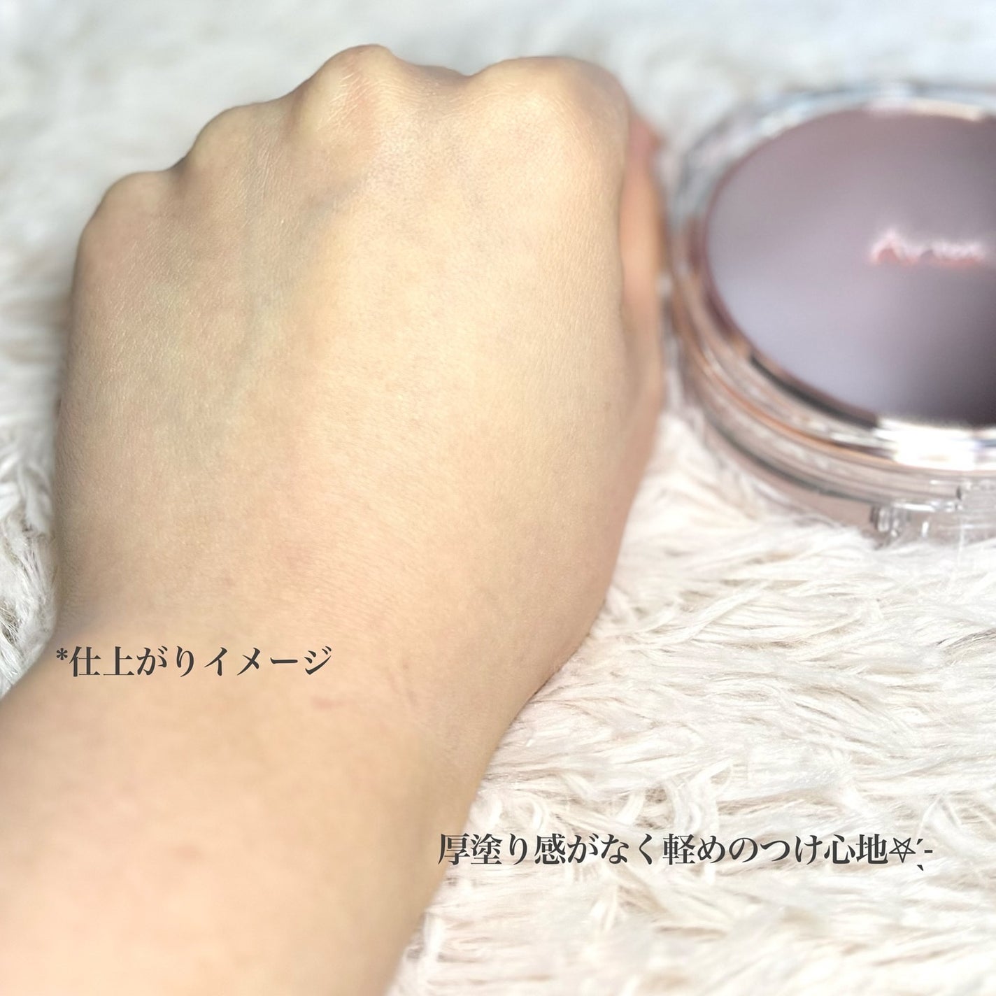 アリウル インクフェザーカバーラスティングクッション/Ariul/クッションファンデーションを使ったクチコミ(5枚目)