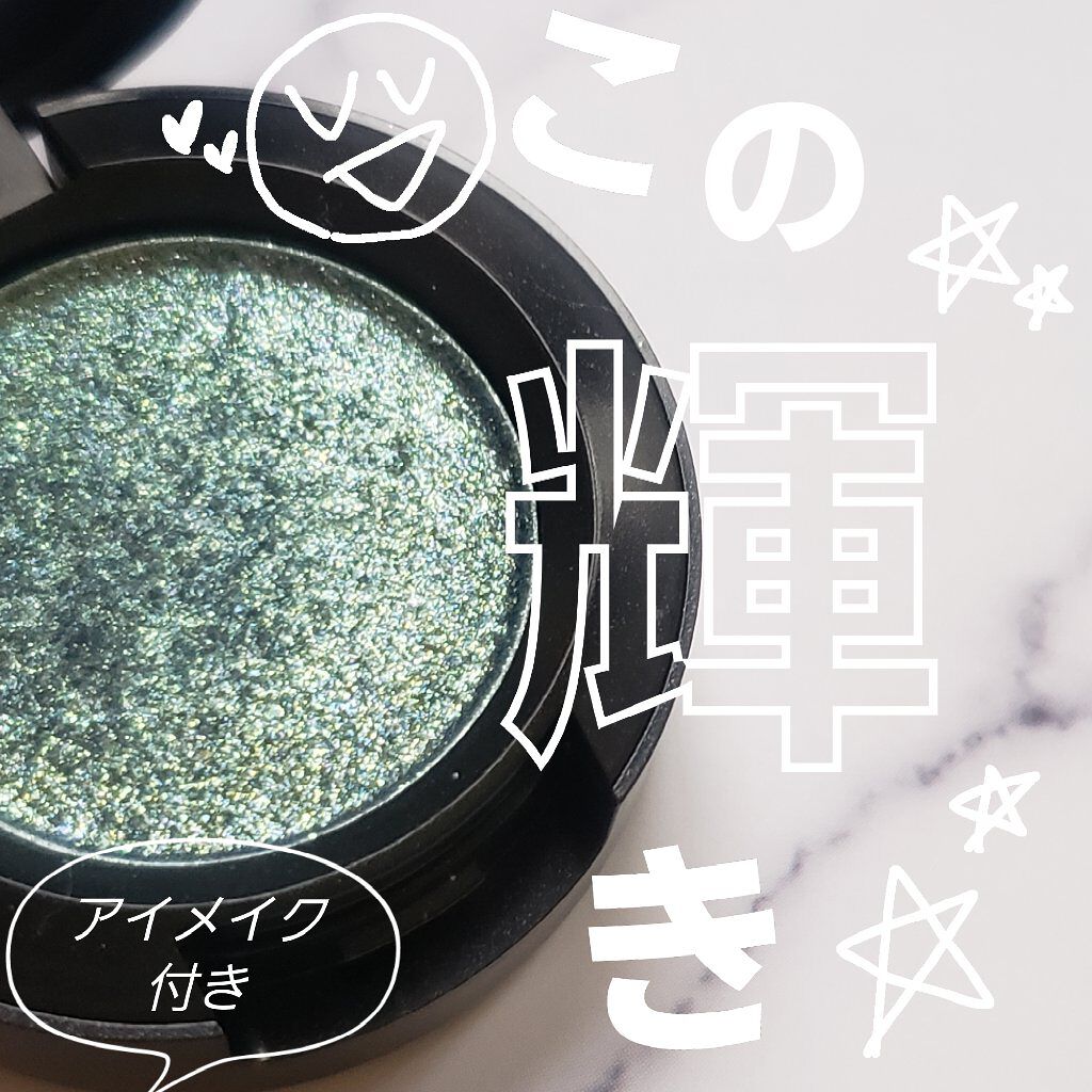 ダズルシャドウ/M・A・C/単色アイシャドウを使ったクチコミ(1枚目)