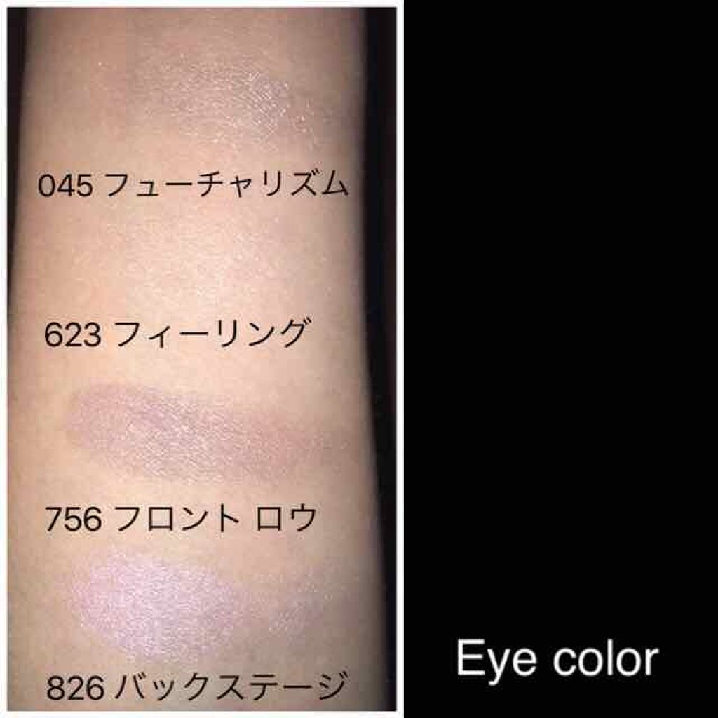 ディオールショウ モノ/Dior/単色アイシャドウを使ったクチコミ(2枚目)