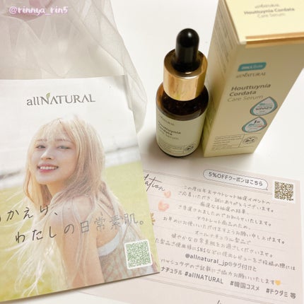 HCケアセラム/allNATURAL/美容液を使ったクチコミ(5枚目)