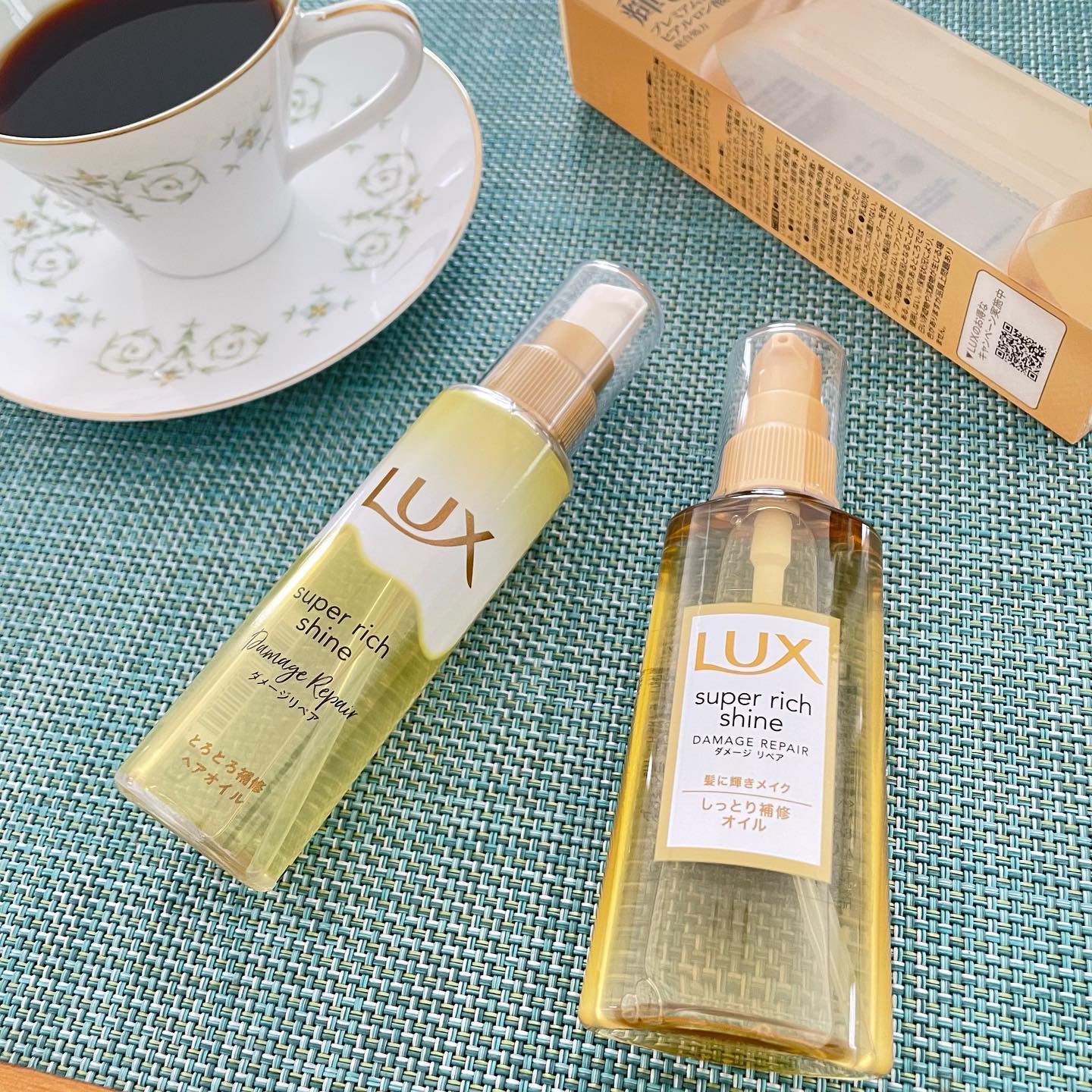 スーパーリッチシャイン ダメージリペア リッチ補修オイル/LUX/ヘアオイルを使ったクチコミ（1枚目）