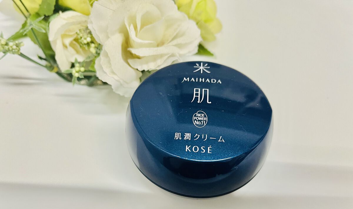 肌潤クリーム/米肌/フェイスクリームを使ったクチコミ（2枚目）