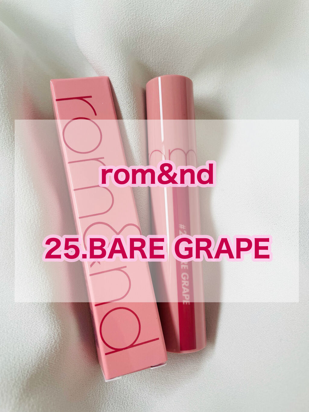 ジューシーラスティングティント/rom&nd/リップティントを使ったクチコミ（1枚目）