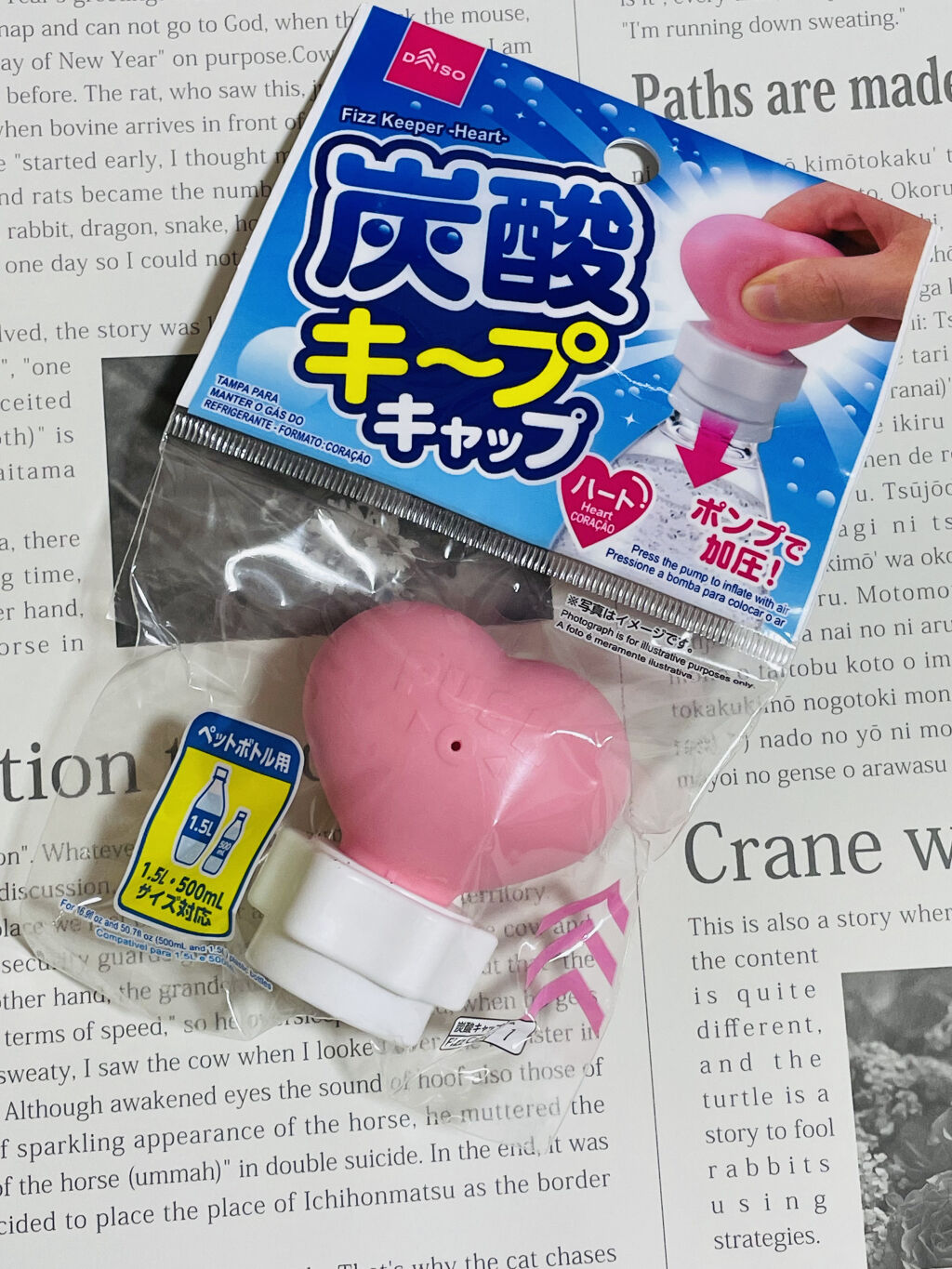 炭酸キープキャップ