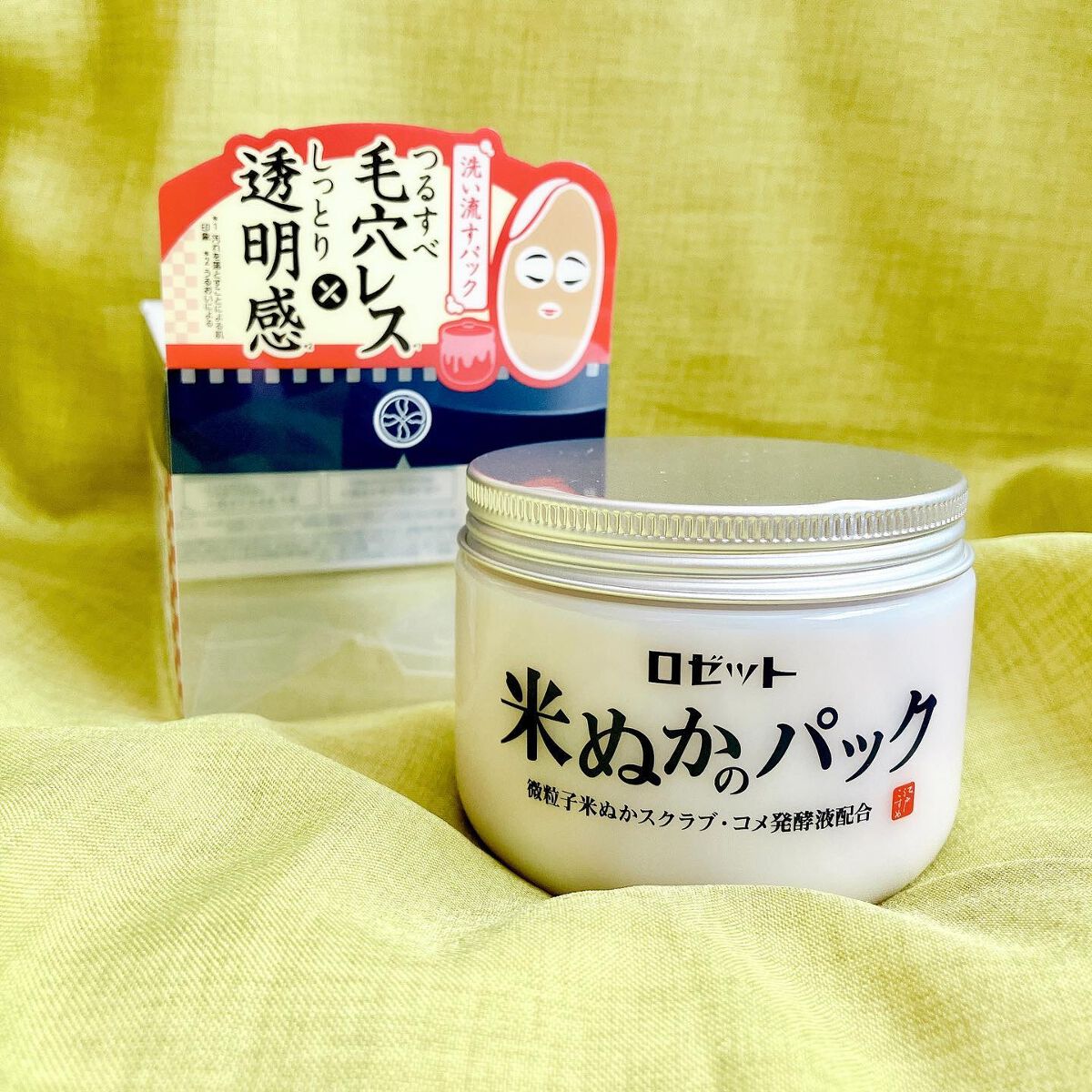 江戸こすめ 米ぬかのパック/ロゼット/洗い流すパック・マスクを使ったクチコミ(1枚目)