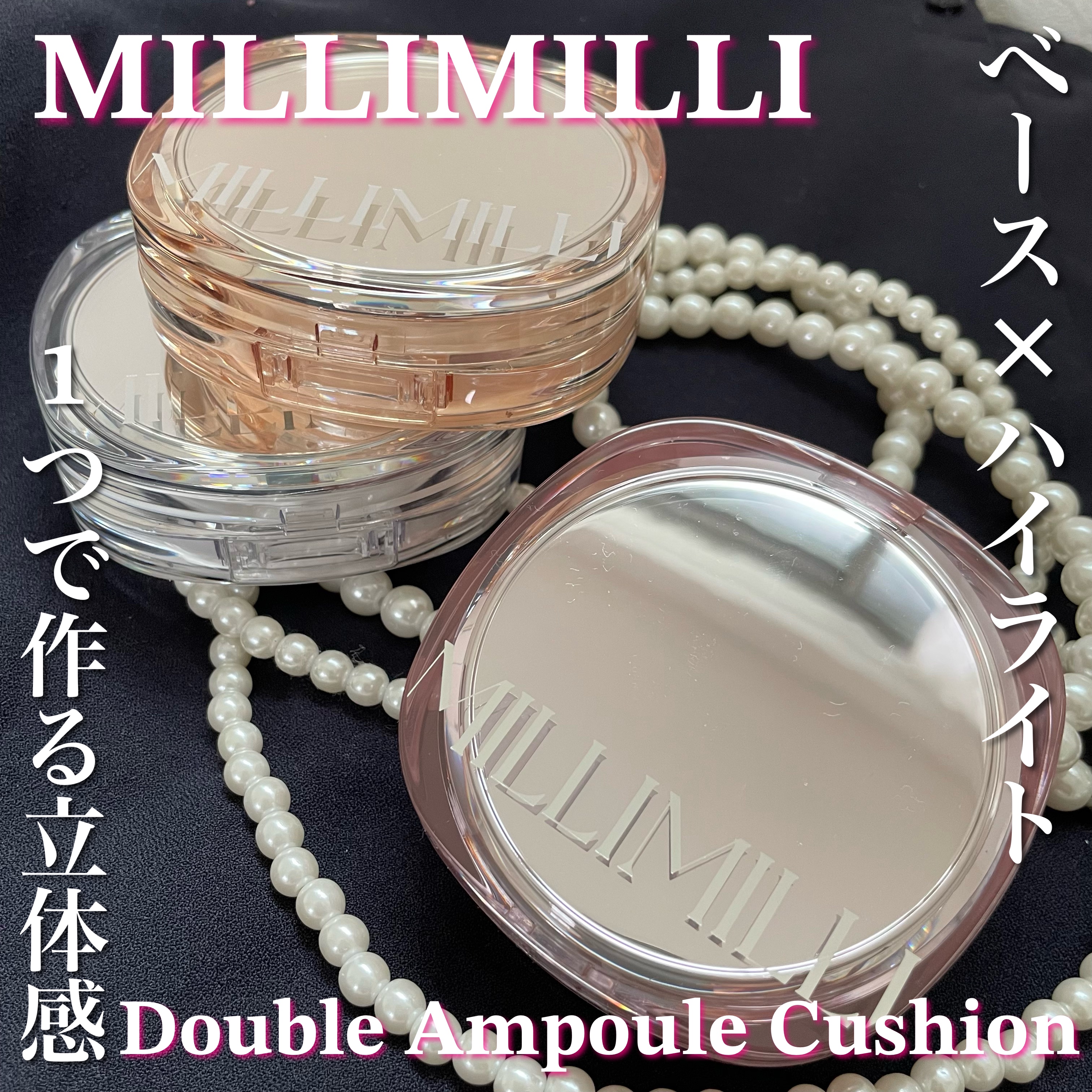 ツートンクッション/MILLIMILLI/クッションファンデーションを使ったクチコミ（1枚目）