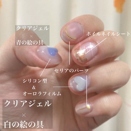 ミキ on LIPS 「𓂃おすすめネイルデザイン𓂃꙳⋆クリアジェルやオーロラフィ..」(2枚目)