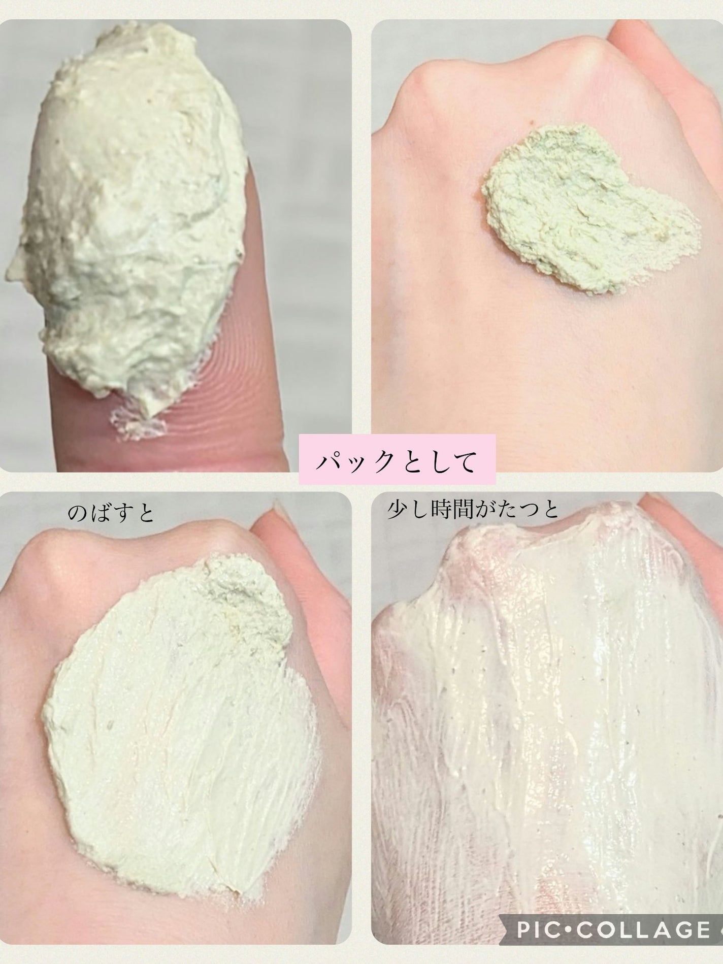 リデンス グレープポアパック&クレンザー/redence/その他洗顔料を使ったクチコミ(10枚目)