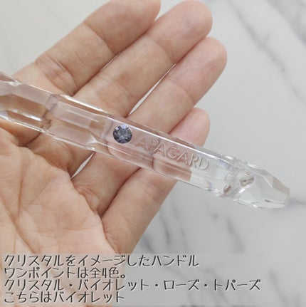 アパガードセレナ/アパガード/歯磨き粉を使ったクチコミ(4枚目)