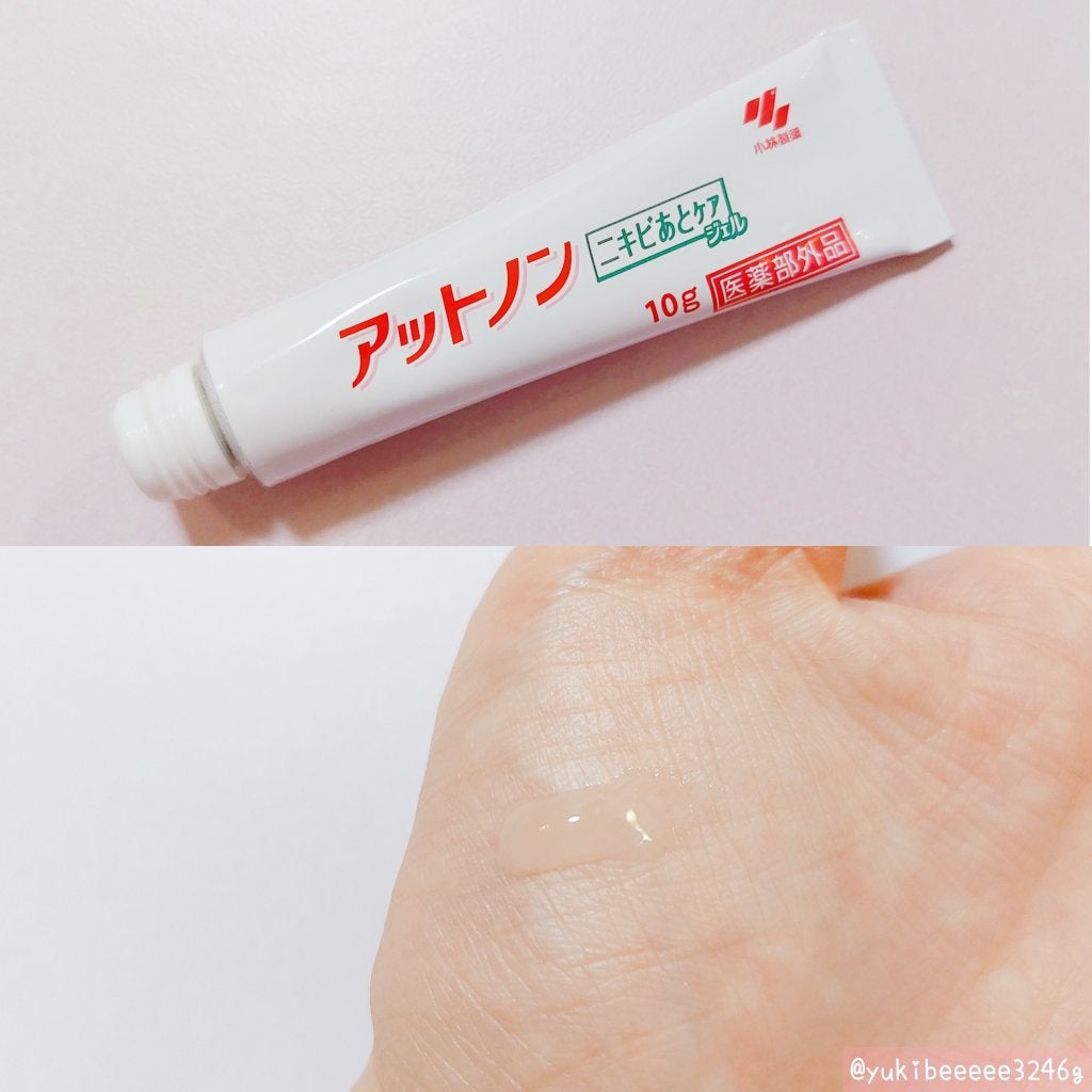 ニキビあとケアジェル/アットノン/その他スキンケアを使ったクチコミ(2枚目)