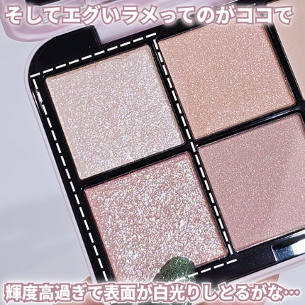 アイデザイナー n/SNIDEL BEAUTY/アイシャドウパレットを使ったクチコミ(6枚目)