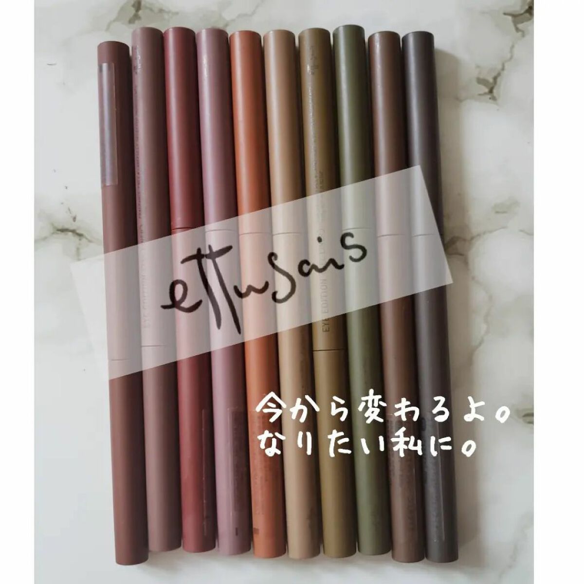 エテュセ ラスティング ジェルライナー/ettusais/ジェルアイライナーを使ったクチコミ(8枚目)