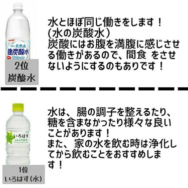コカ・コーラ ゼロカフェイン/日本コカ・コーラ/ドリンクを使ったクチコミ（2枚目）