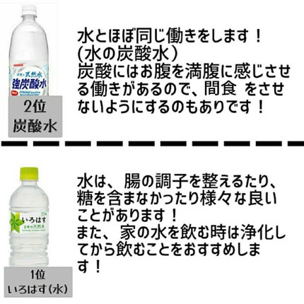 アクエリアス/日本コカ・コーラ/ドリンクを使ったクチコミ(2枚目)