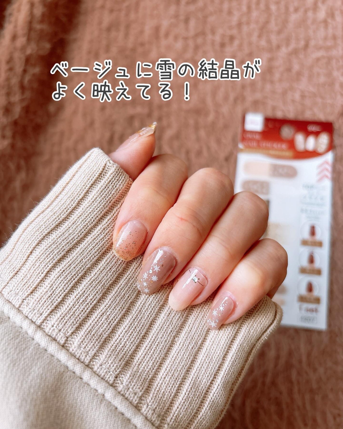 オーバルネイルシール/DAISO/ネイルシールを使ったクチコミ(7枚目)