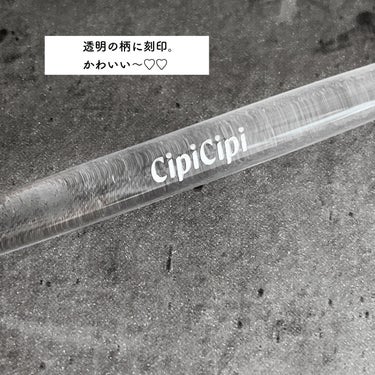 アイシャドウブラシ 熊野筆/CipiCipi/メイクブラシを使ったクチコミ（4枚目）