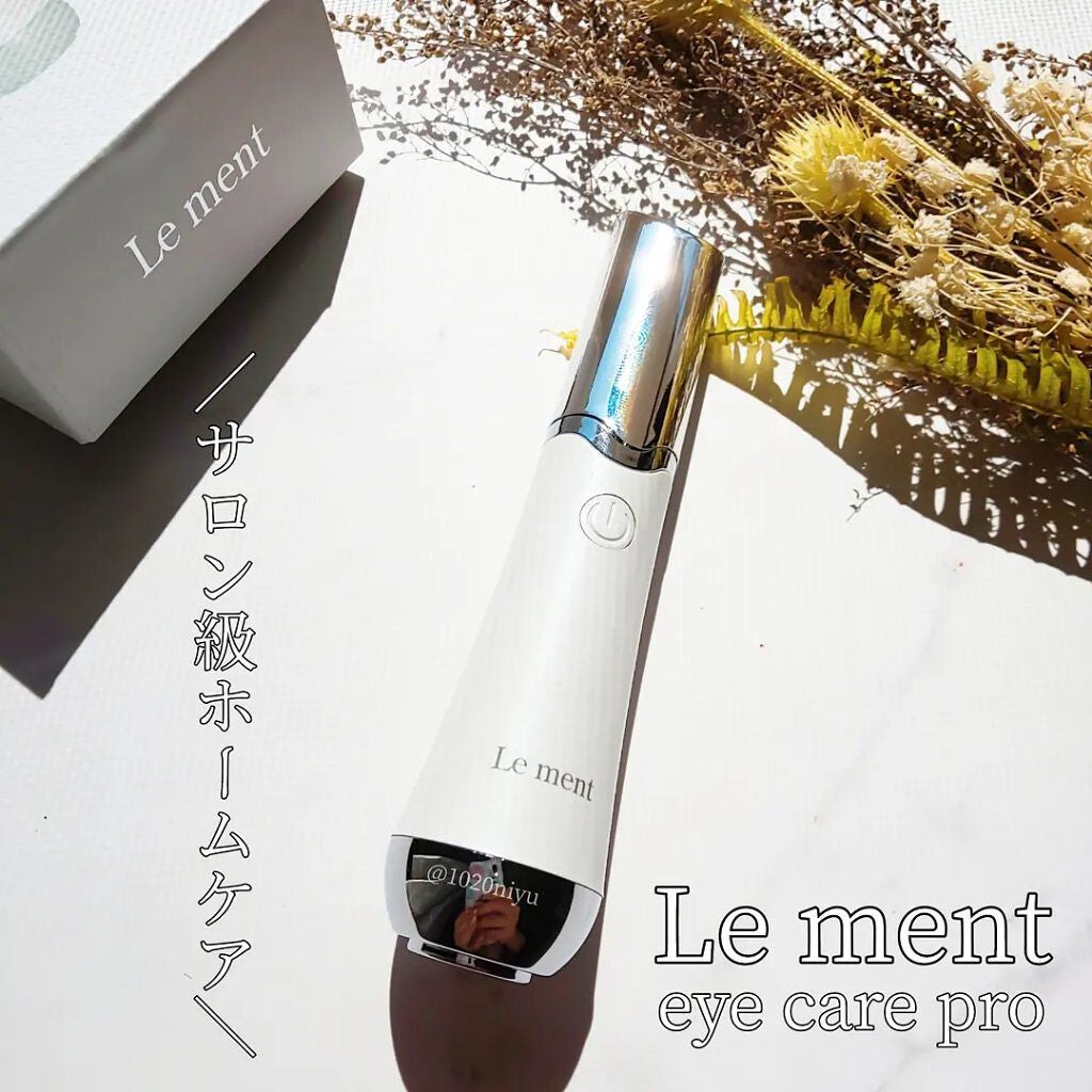 アイケアプロ/Le ment/美顔器・マッサージを使ったクチコミ(1枚目)