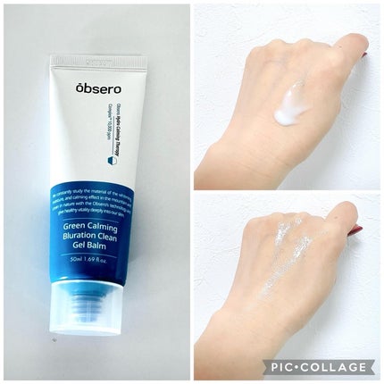 グリーンカーミングブルーレーションクリーンアンプル/obsero/美容液を使ったクチコミ(4枚目)
