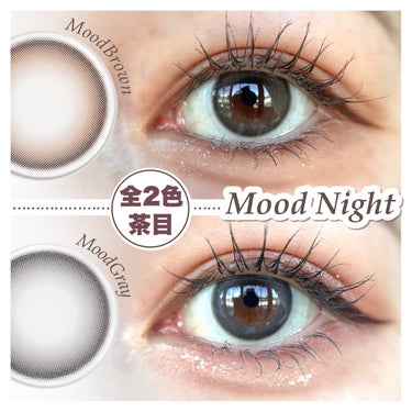 OLENS Moodnight 1dayのクチコミ「【全2色】POPLENS購入カラコンMoodNight🌙 2色まとめて比較レビュー♡

┈┈┈.....」（1枚目）