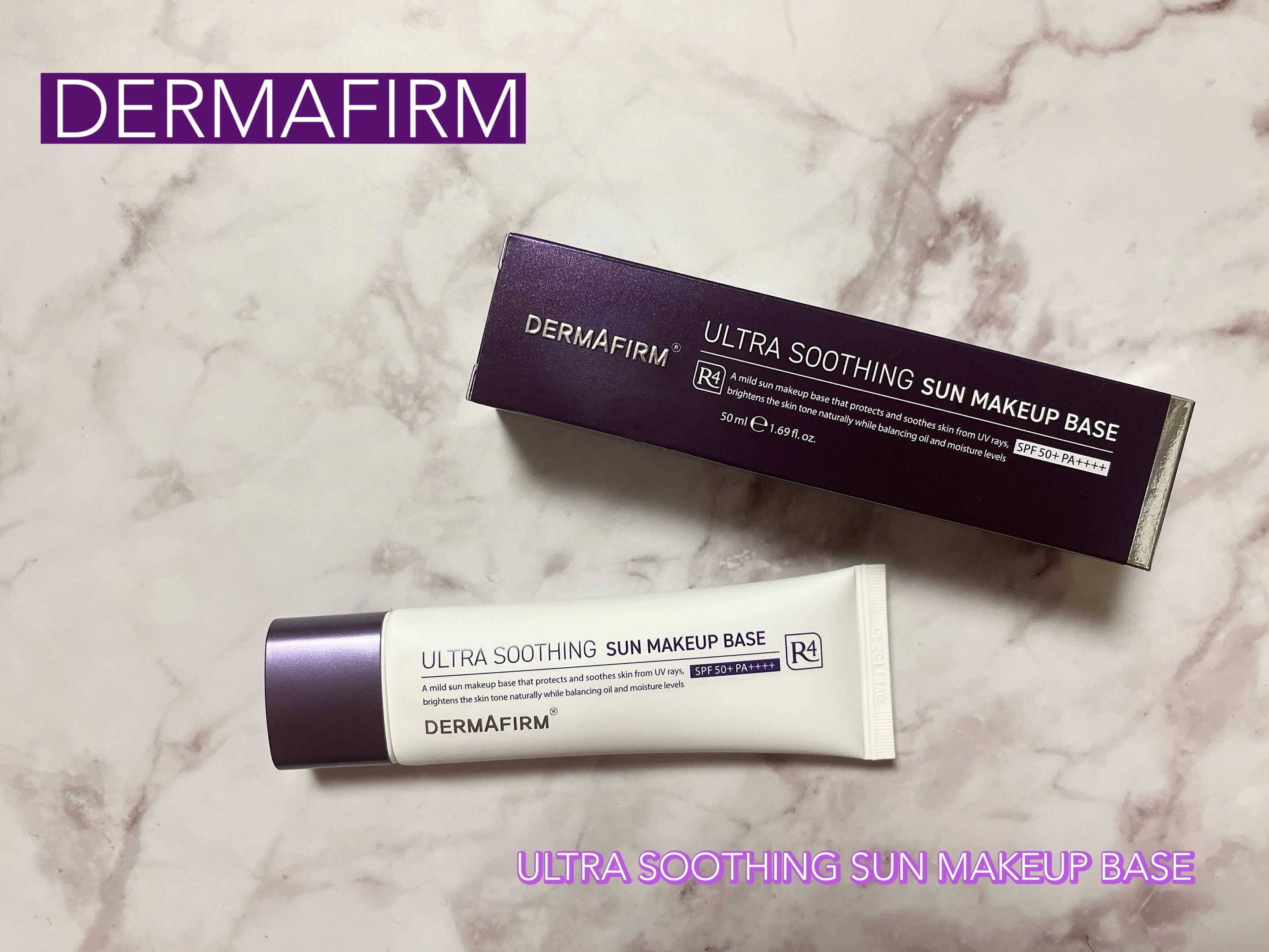 [R4] ウルトラスージングサンメイクアップベース/ダーマファーム/日焼け止めクリームを使ったクチコミ（1枚目）