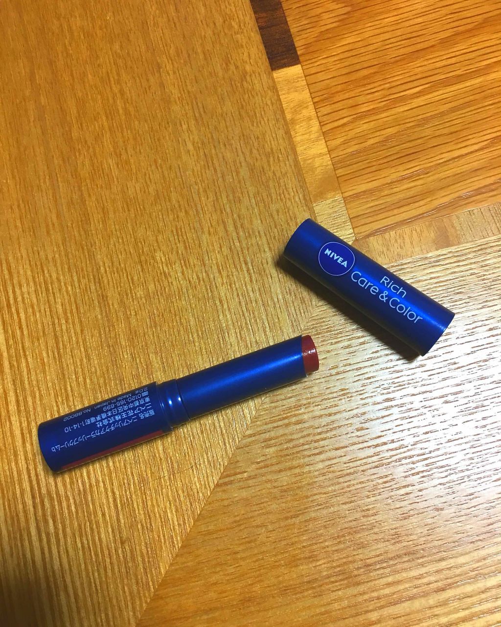 ニベア リッチケア&カラーリップ/ニベア/リップクリームを使ったクチコミ(2枚目)