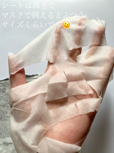 無印良品 保湿シートマスクのクチコミ「う〜〜ん🫠💧
（画像レビュー）

【商品名】

✔無印良品 保湿シートマスク
　３包　¥450.....」（3枚目）