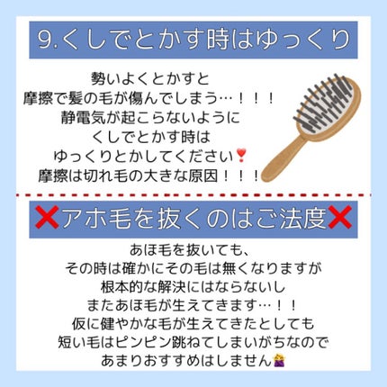 エルジューダ グレイスオン セラム/エルジューダ/ヘアオイルを使ったクチコミ(8枚目)