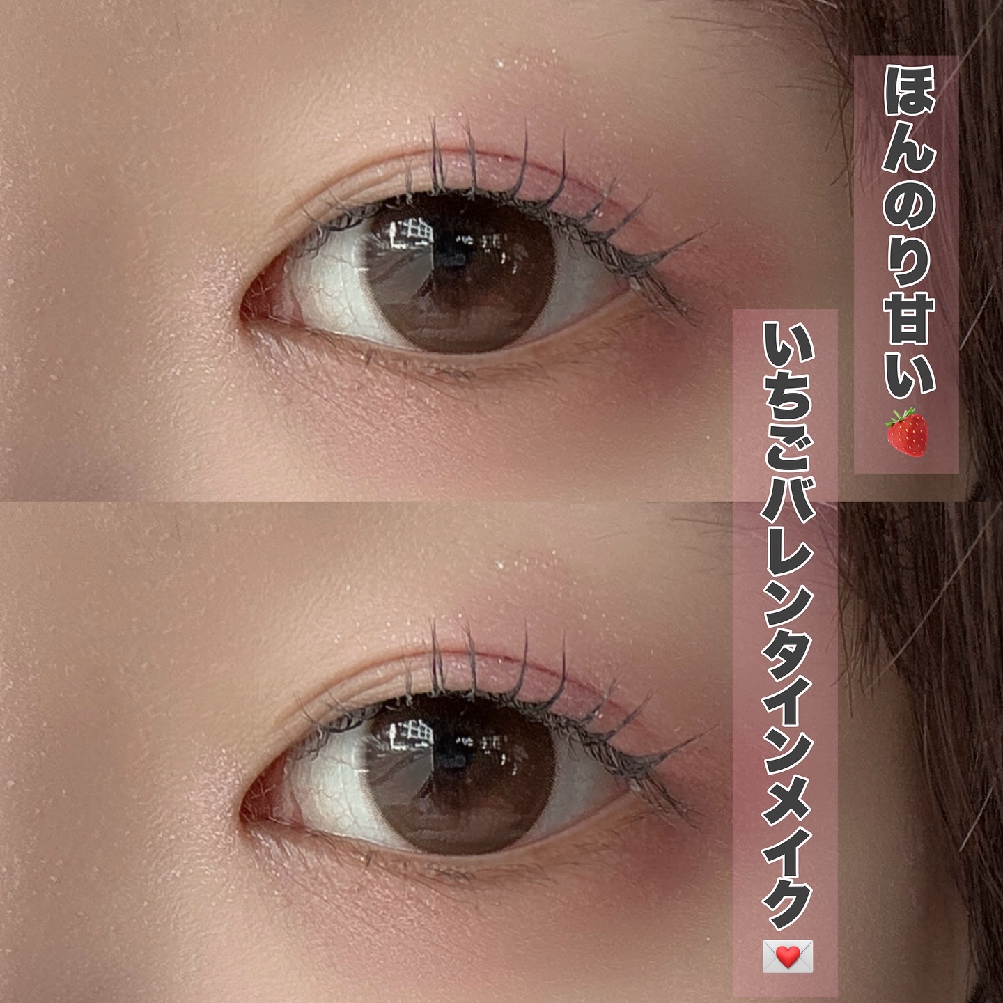 【可愛すぎる！スナイデルの新作アイシャドウ🍓✨】

ついに！ついに！投稿できたー！！

もうこのアイシャドウがSNSで流れてきて一目惚れ✨

新年一発目のコスメはスナイデルでした！笑

このアイシャドウ可愛すぎて他の色も買おうかちょっと検