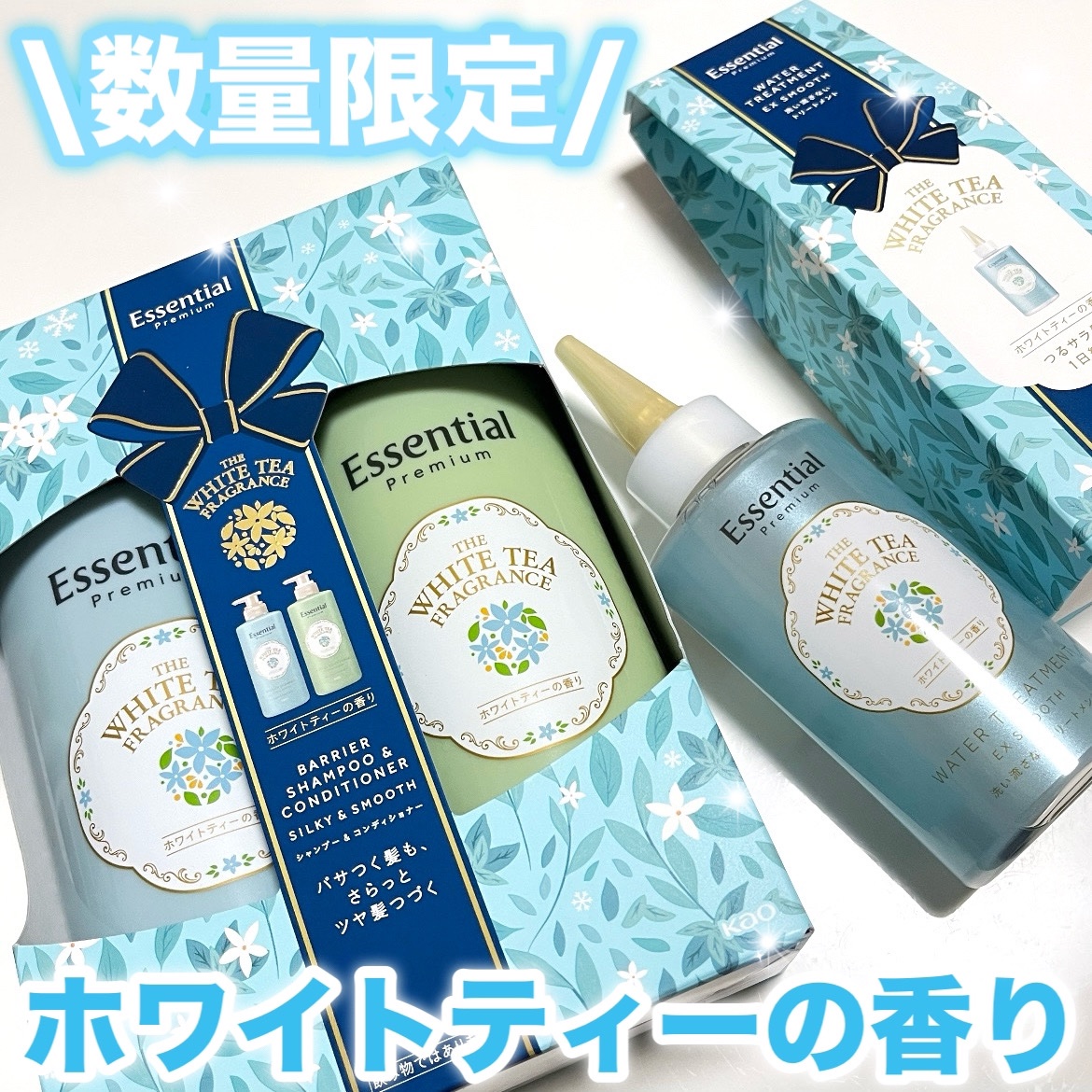 エッセンシャル ザビューティ　バリアシャンプー/コンディショナー ホワイトティーの香り ペアセット/エッセンシャル/市販シャンプーを使ったクチコミ（1枚目）