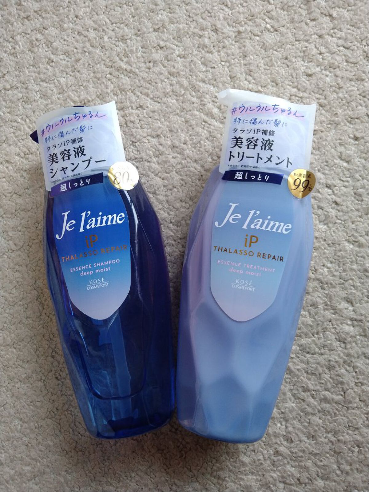 を使ったクチコミ（1枚目）