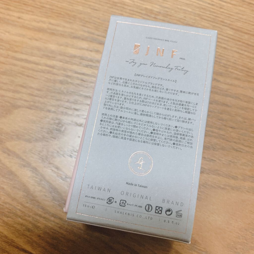 グレイズドフレグランスネイル/JNF/マニキュアを使ったクチコミ(6枚目)
