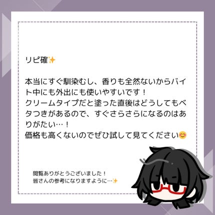 アトリックス アトリックス ハンドジェルのクチコミ「\すーっと馴染んでさらさら/
アトリックスハンドジェル 300円しないくらい
クリームの.....」(3枚目)