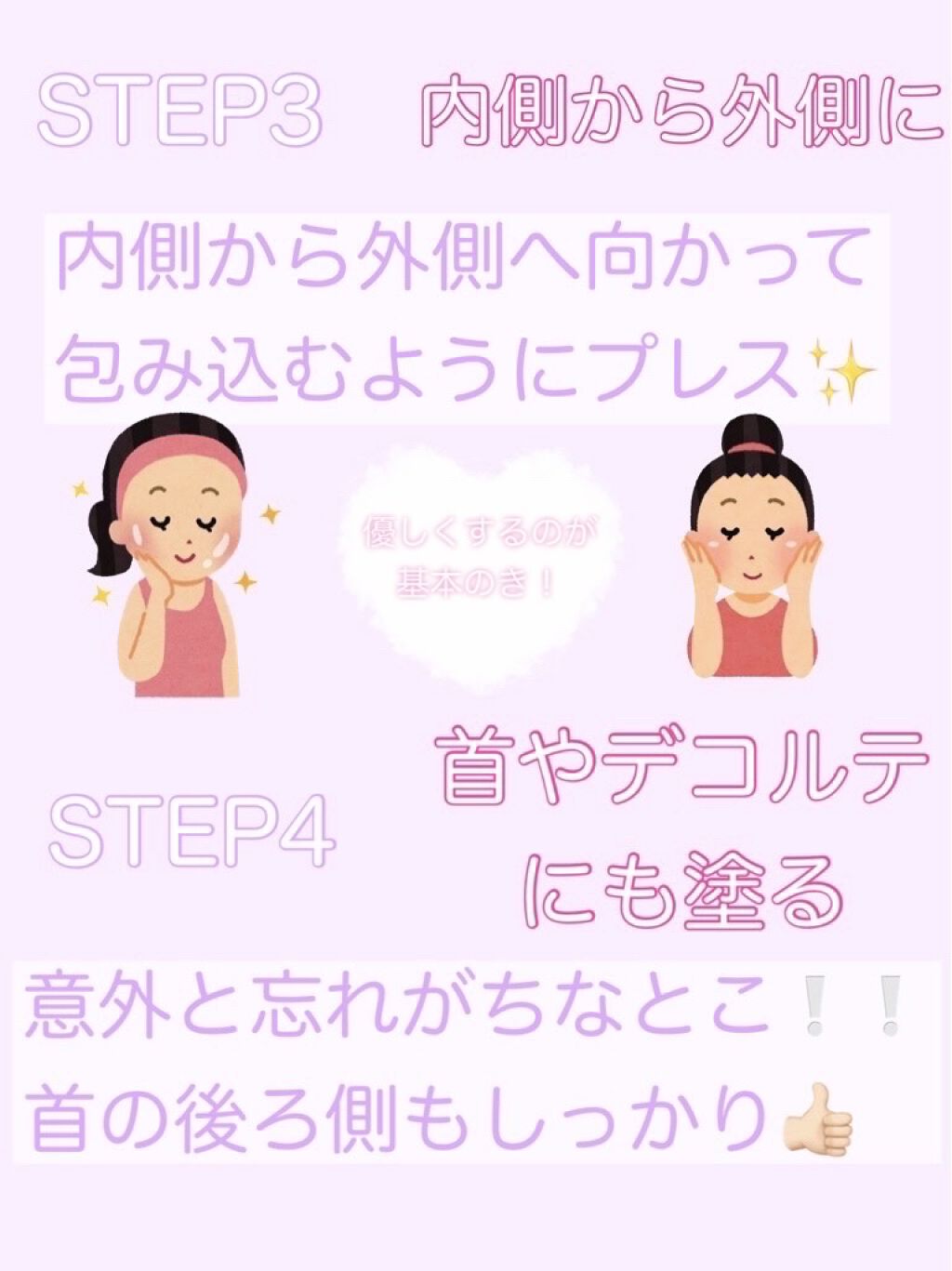 化粧水 NA/なめらか本舗/化粧水を使ったクチコミ（3枚目）