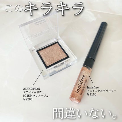トゥインクル グリッター/innisfree/リキッドアイライナーを使ったクチコミ(1枚目)