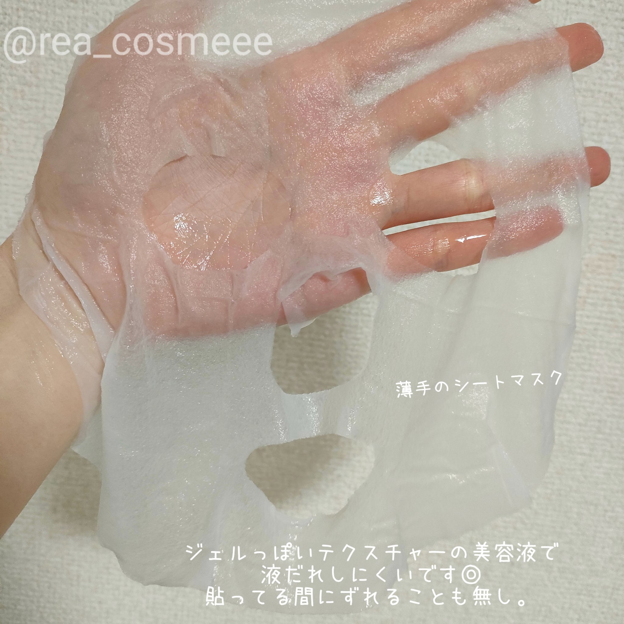 リードルS 100 2ステップマスク/VT/シートマスク・パックを使ったクチコミ（3枚目）