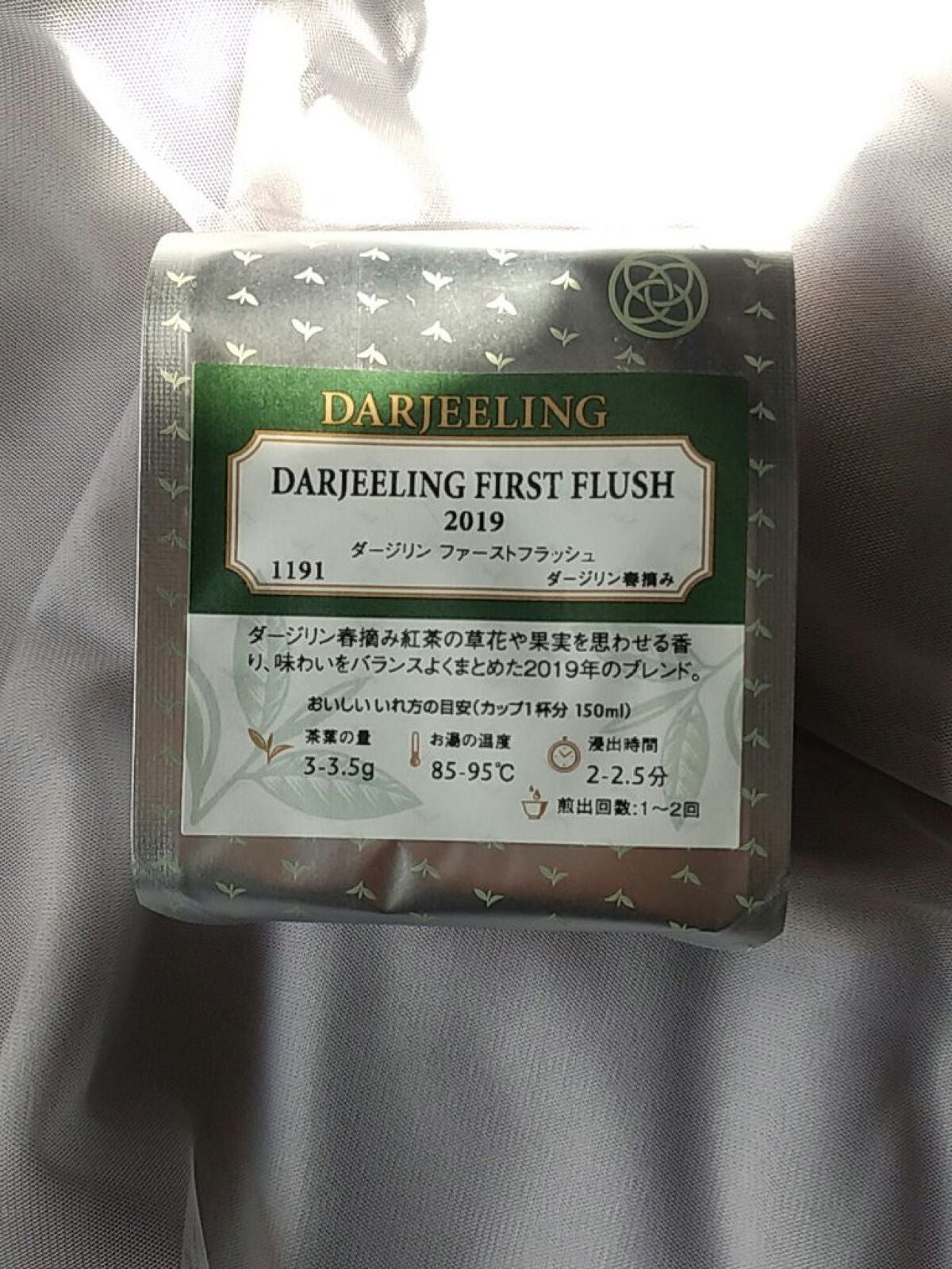 紅茶/LUPICIA/ドリンクを使ったクチコミ(1枚目)