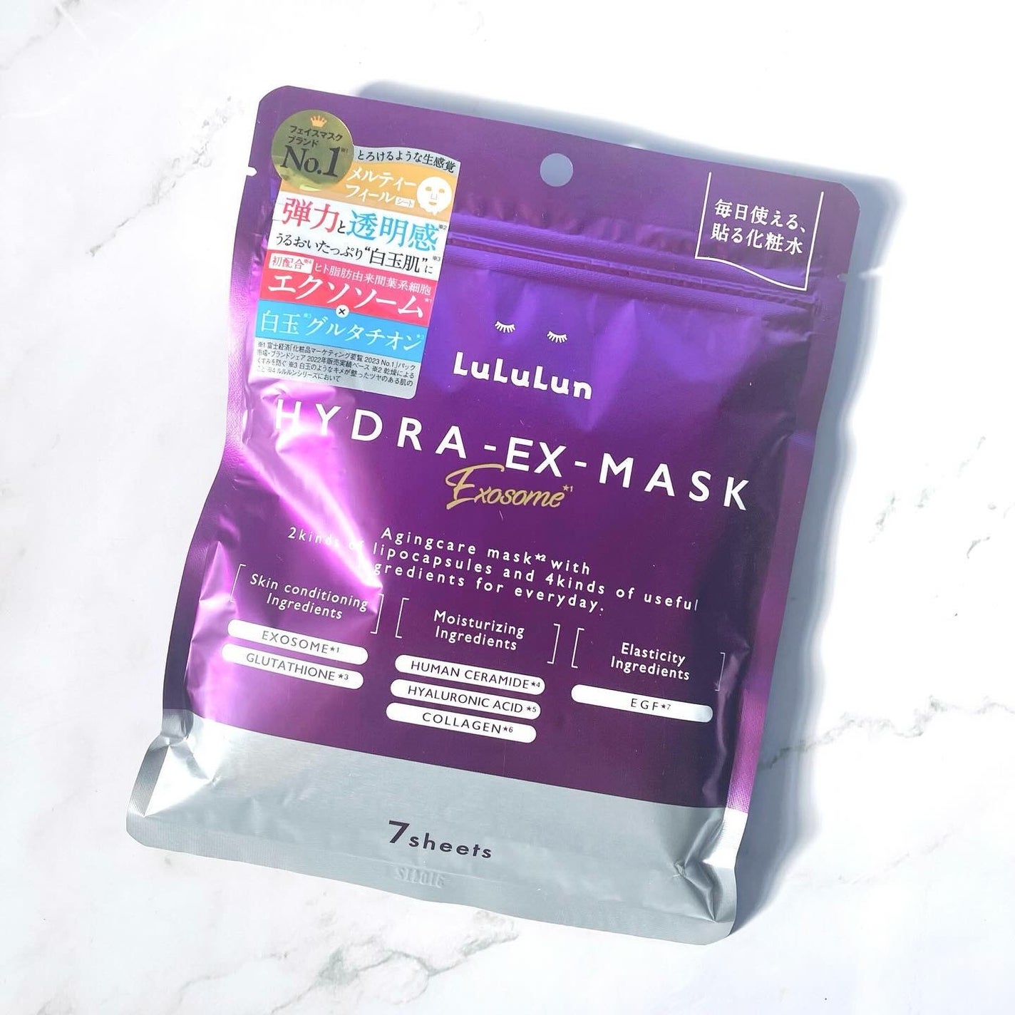 ルルルン ハイドラ EX マスク/ルルルン/シートマスク・パックを使ったクチコミ(1枚目)