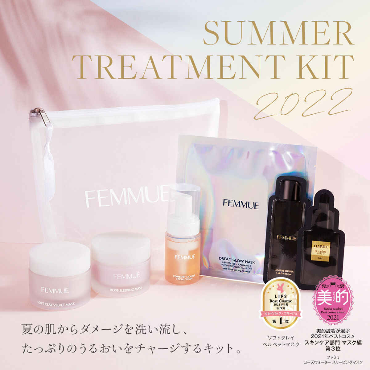 ドリームグロウマスク RR（透明感・キメ）/FEMMUE/シートマスク・パックを使ったクチコミ（1枚目）