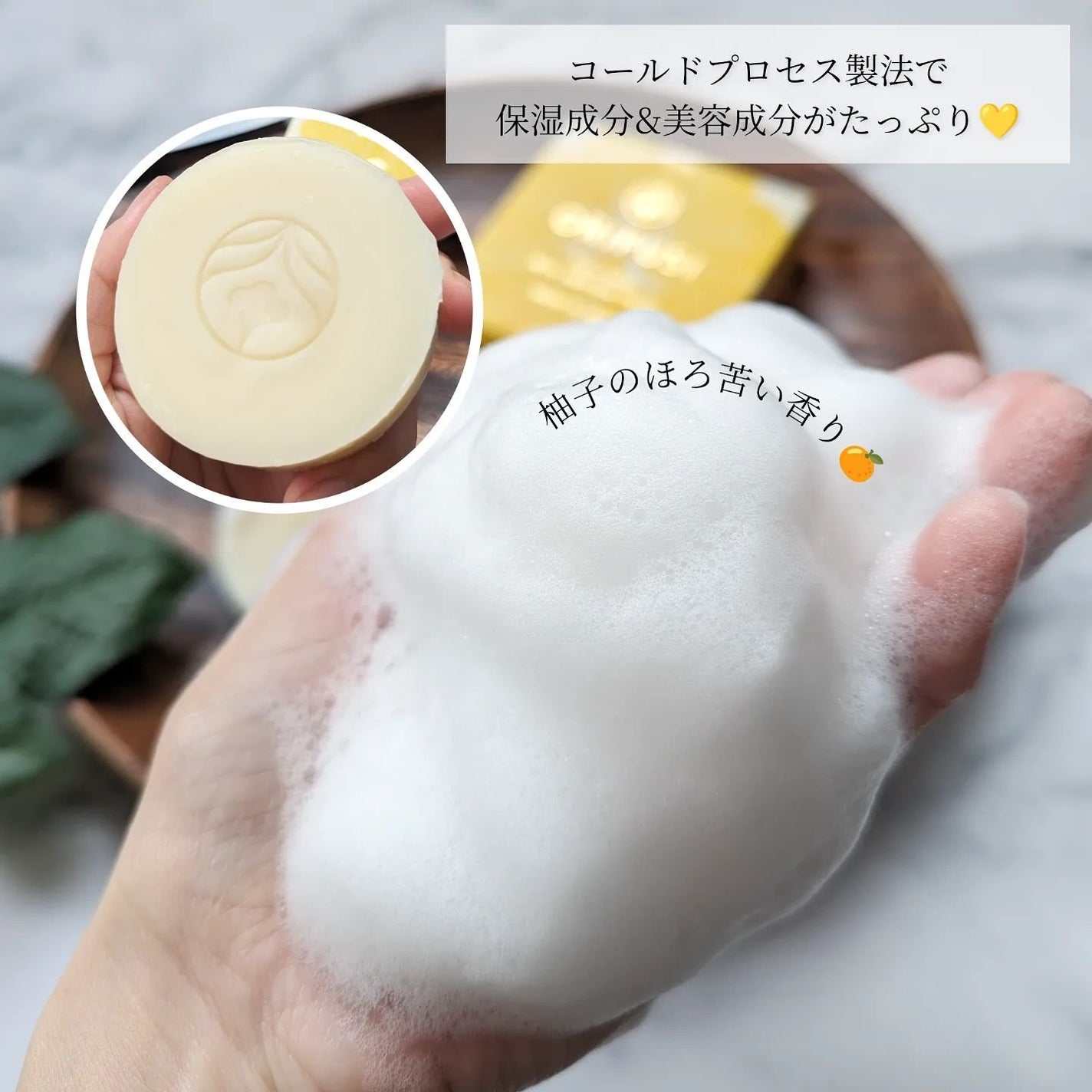 モイストバイオセルロースマスク/ORIFUSI/シートマスク・パックを使ったクチコミ(7枚目)