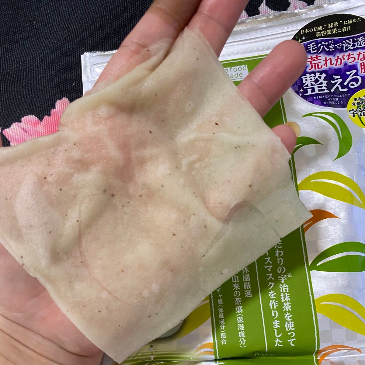 ワフードメイド 宇治抹茶マスク/pdc/シートマスク・パックを使ったクチコミ(2枚目)