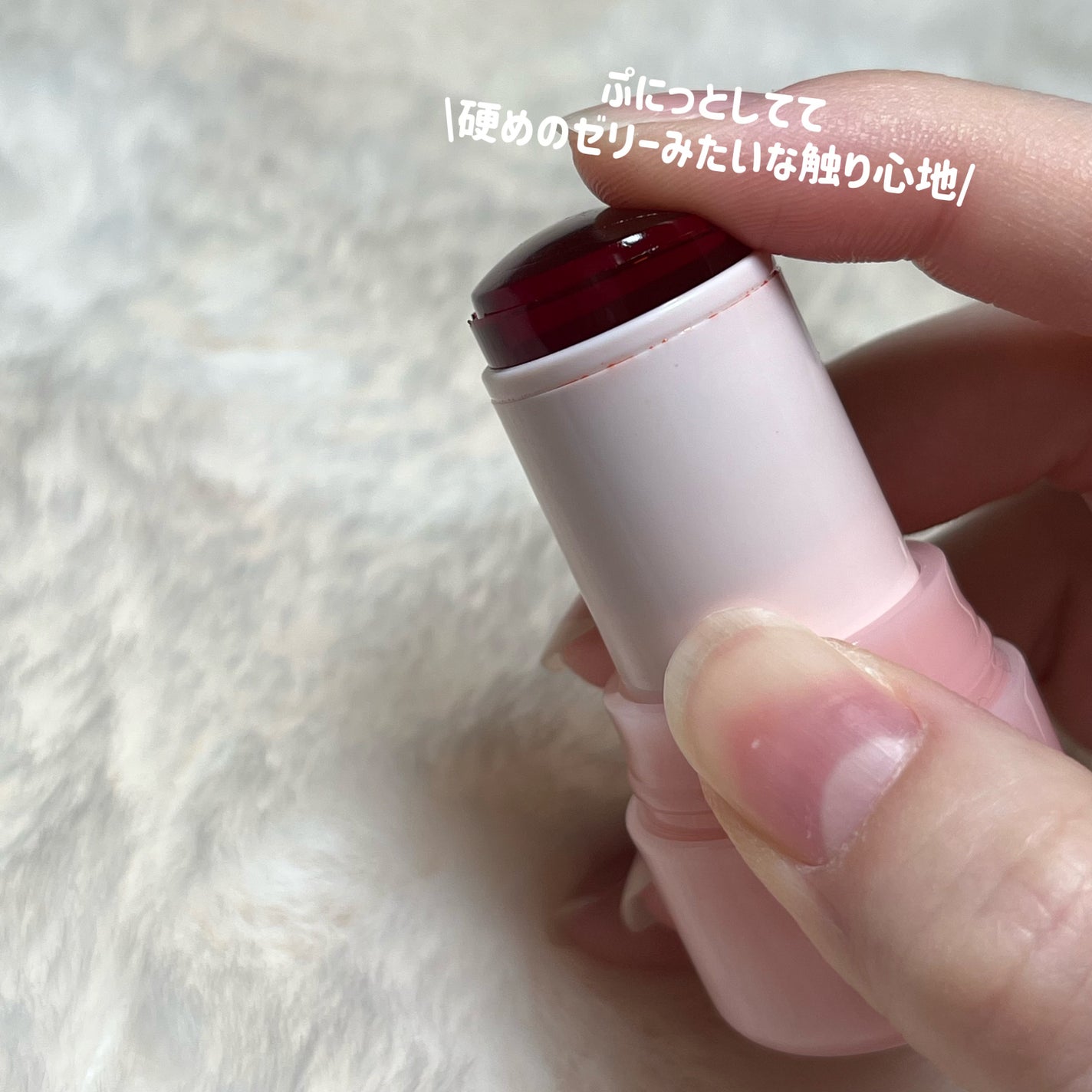 ジューシーヴェールジェリーティント/MilleFée/リップティントを使ったクチコミ(2枚目)