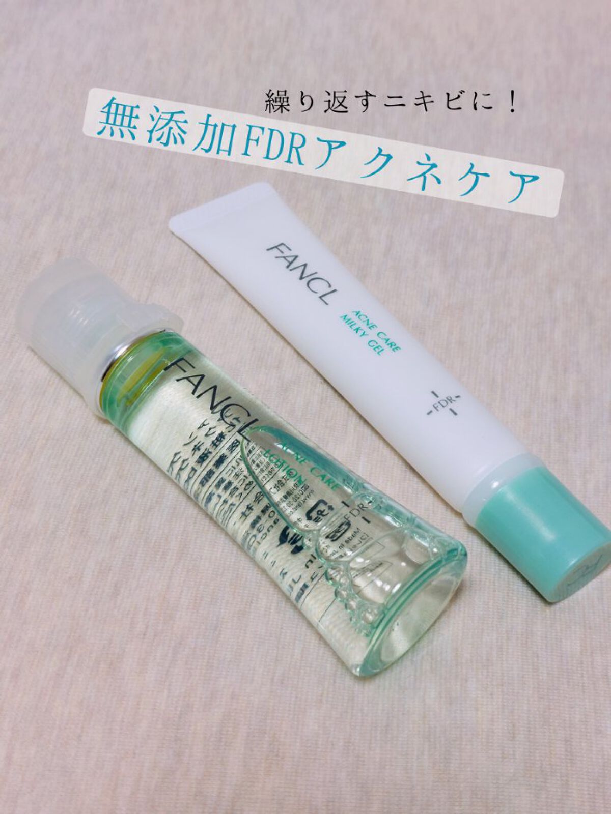 アクネケア 化粧液　＜医薬部外品＞/ファンケル/化粧水を使ったクチコミ（1枚目）