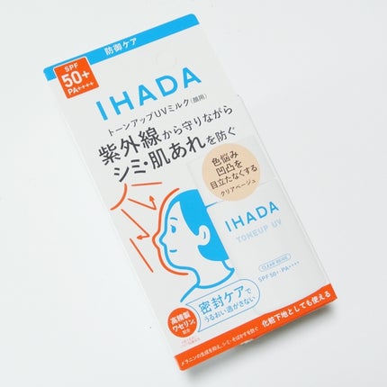 薬用フェイスプロテクトUV ミルク/IHADA/日焼け止めミルクを使ったクチコミ(2枚目)