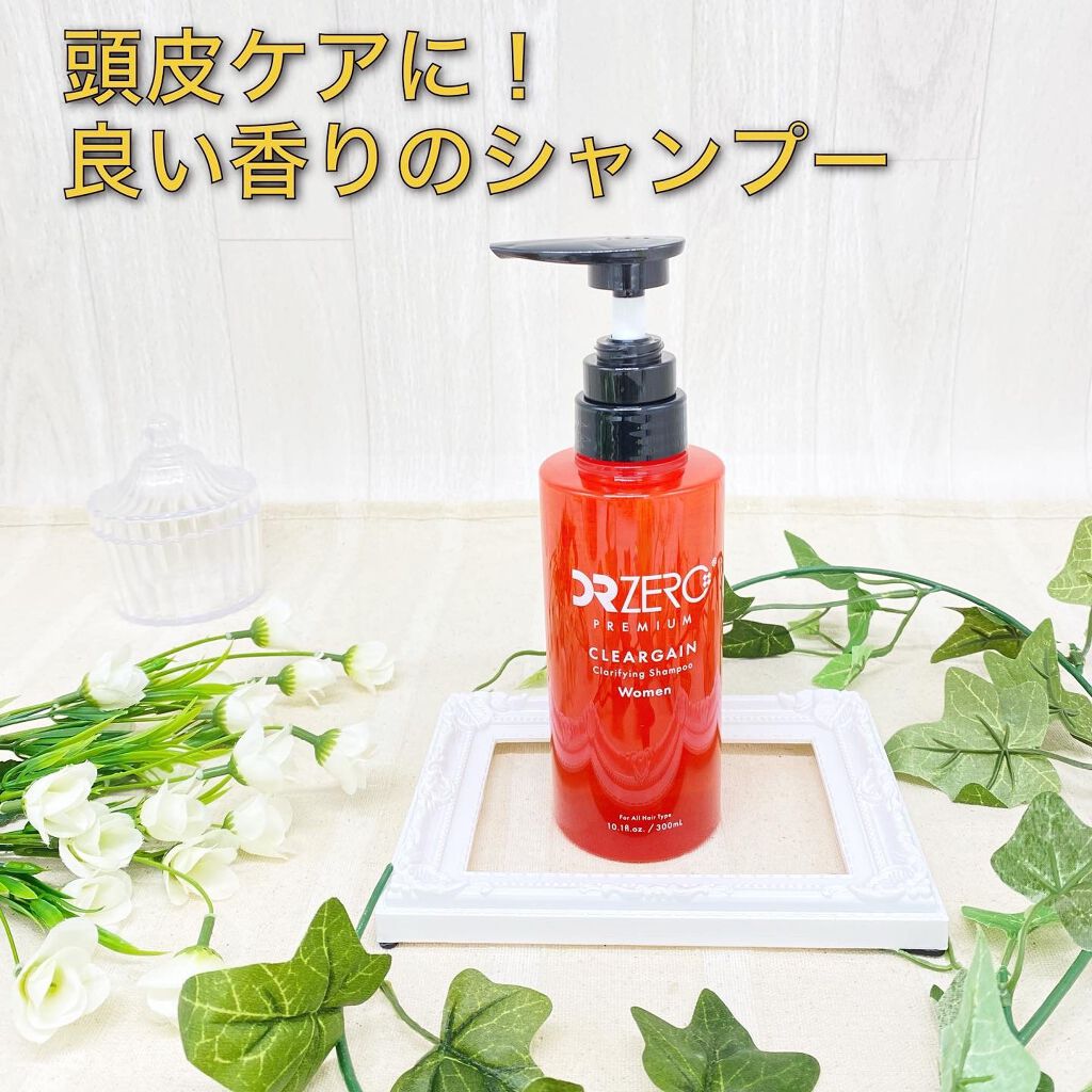 クリアゲイン クラリファイングシャンプー/DRZERO/市販シャンプーを使ったクチコミ（1枚目）