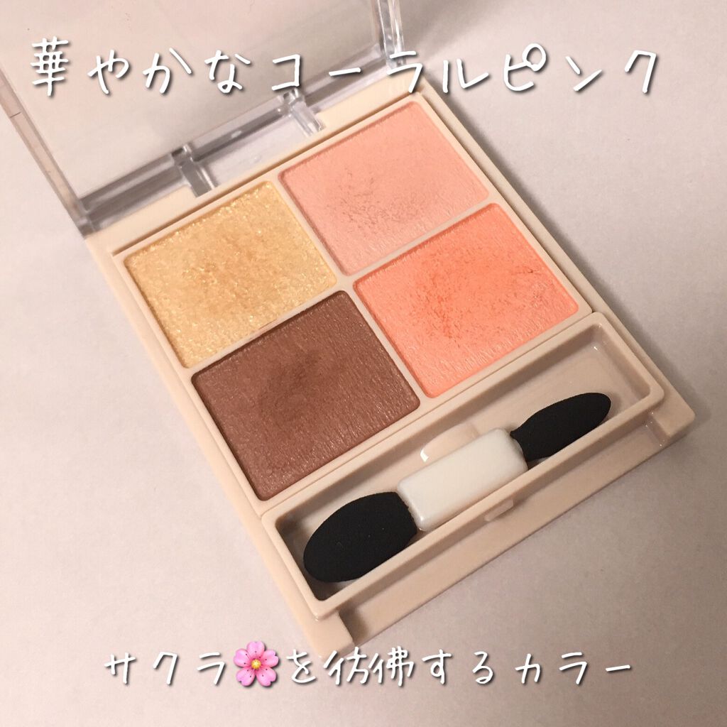 シルキースフレアイズ(マットタイプ)/キャンメイク/アイシャドウパレットを使ったクチコミ(3枚目)