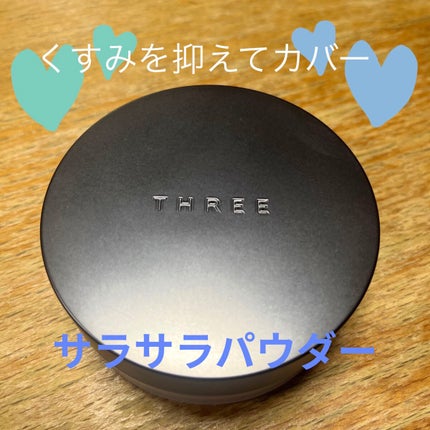 アドバンスドエシリアルスムースオペレーター ルースパウダー/THREE/ルースパウダーを使ったクチコミ(1枚目)
