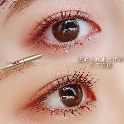 EMAKED(エマーキット)/水橋保寿堂製薬/まつげ美容液を使ったクチコミ(1枚目)