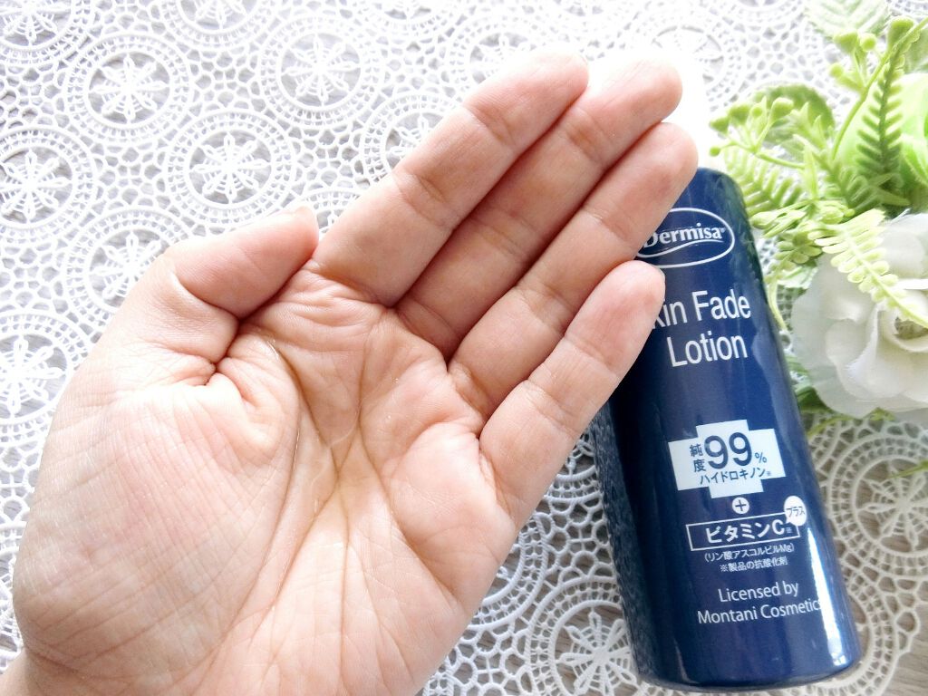 スキンフェイドローションV/デルミサ/化粧水を使ったクチコミ(2枚目)
