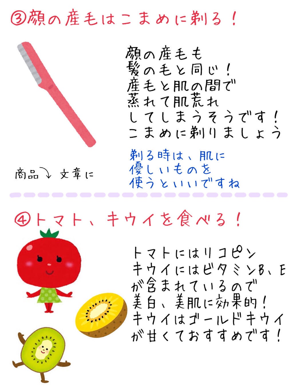 オロナインH軟膏 (医薬品)/オロナイン/その他を使ったクチコミ(3枚目)