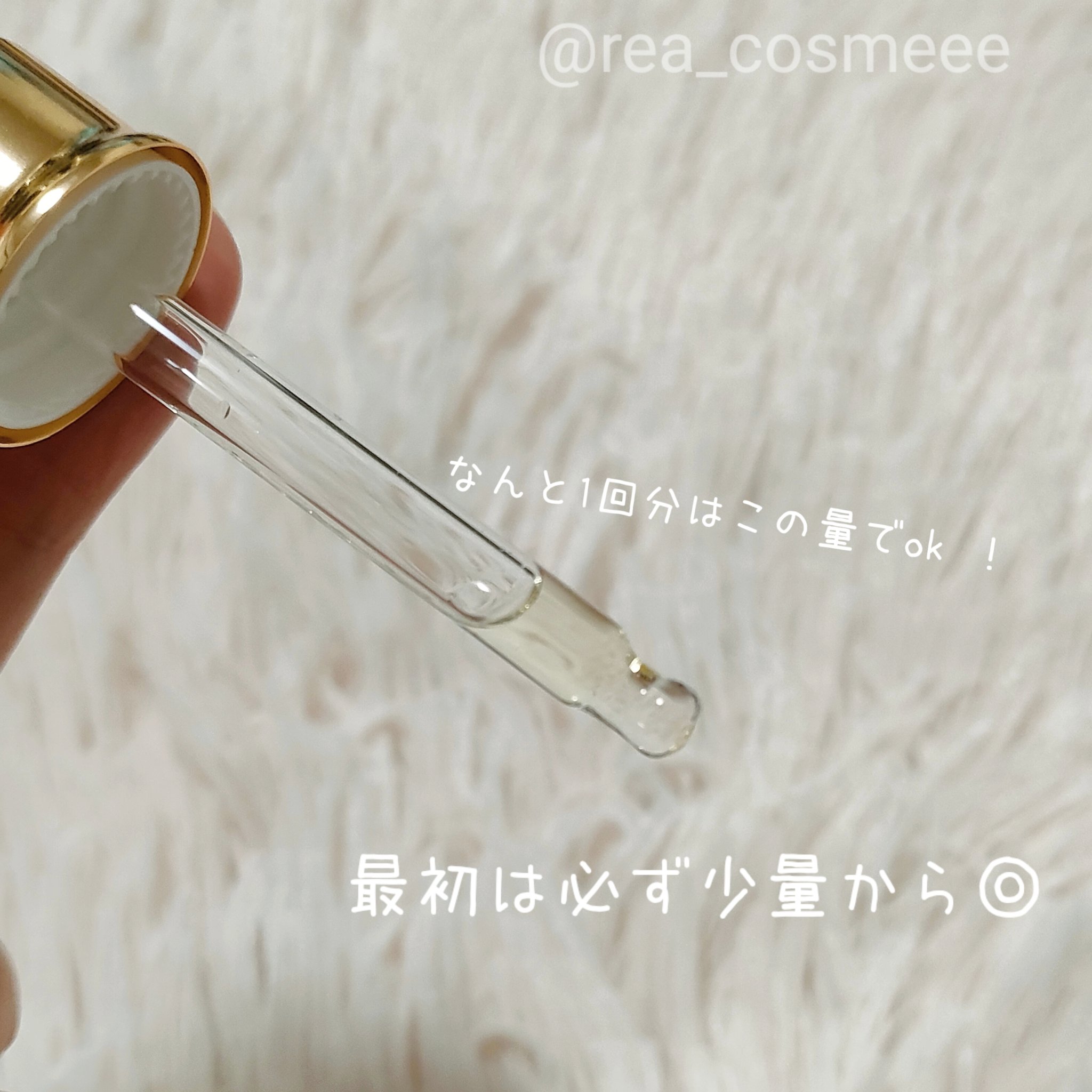 オーガニックヘアシロップ/PINKGHOST/ヘアオイルを使ったクチコミ（3枚目）